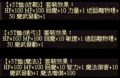 內衣強化.png