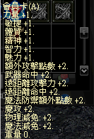 【VIP會員卡】1.png